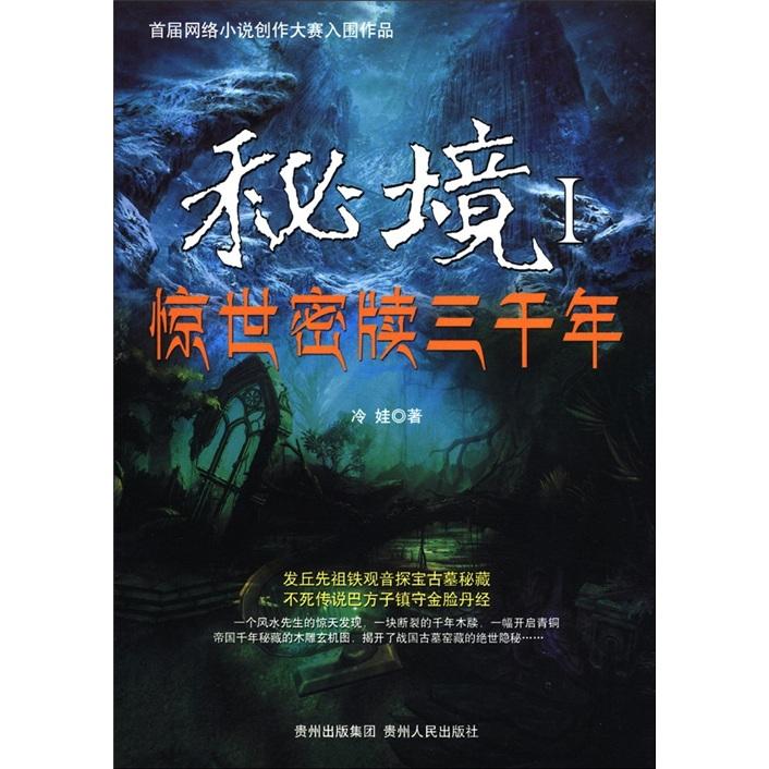 新糖果怪物