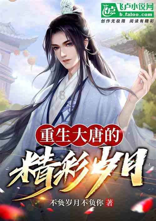 和谐同方:专业医美 演绎美丽信仰卓越之旅